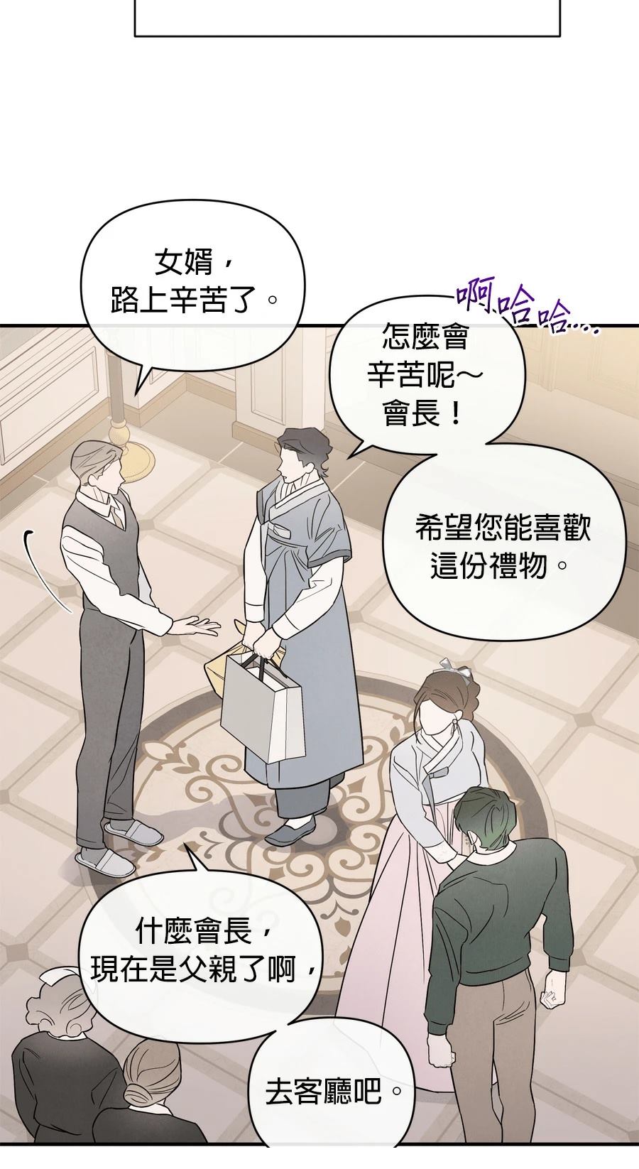 第102话46
