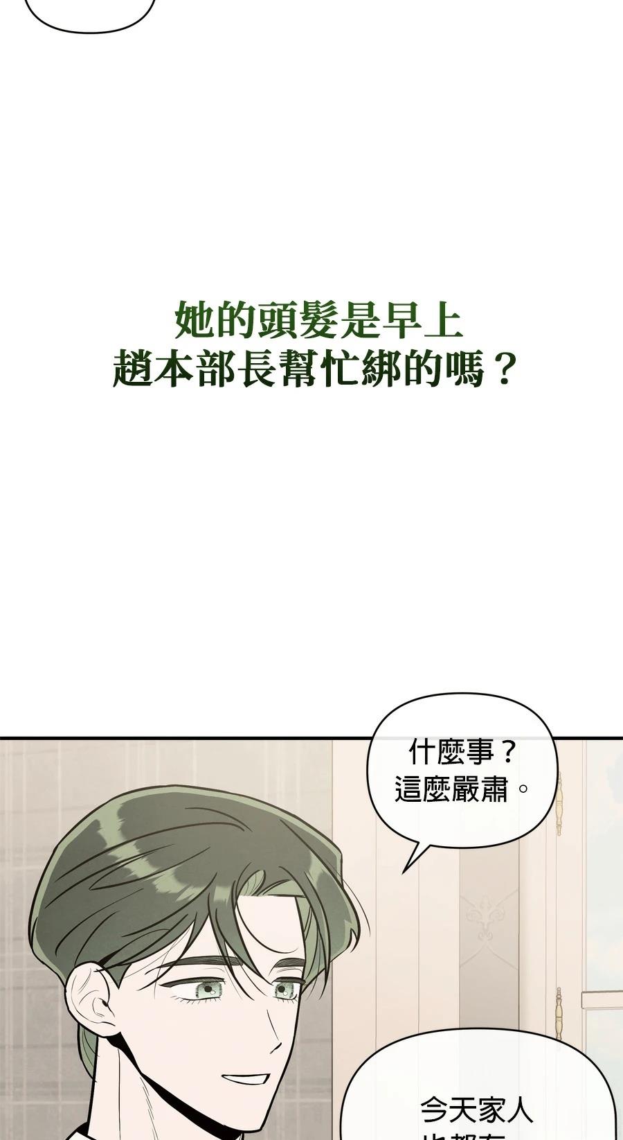 第102话48