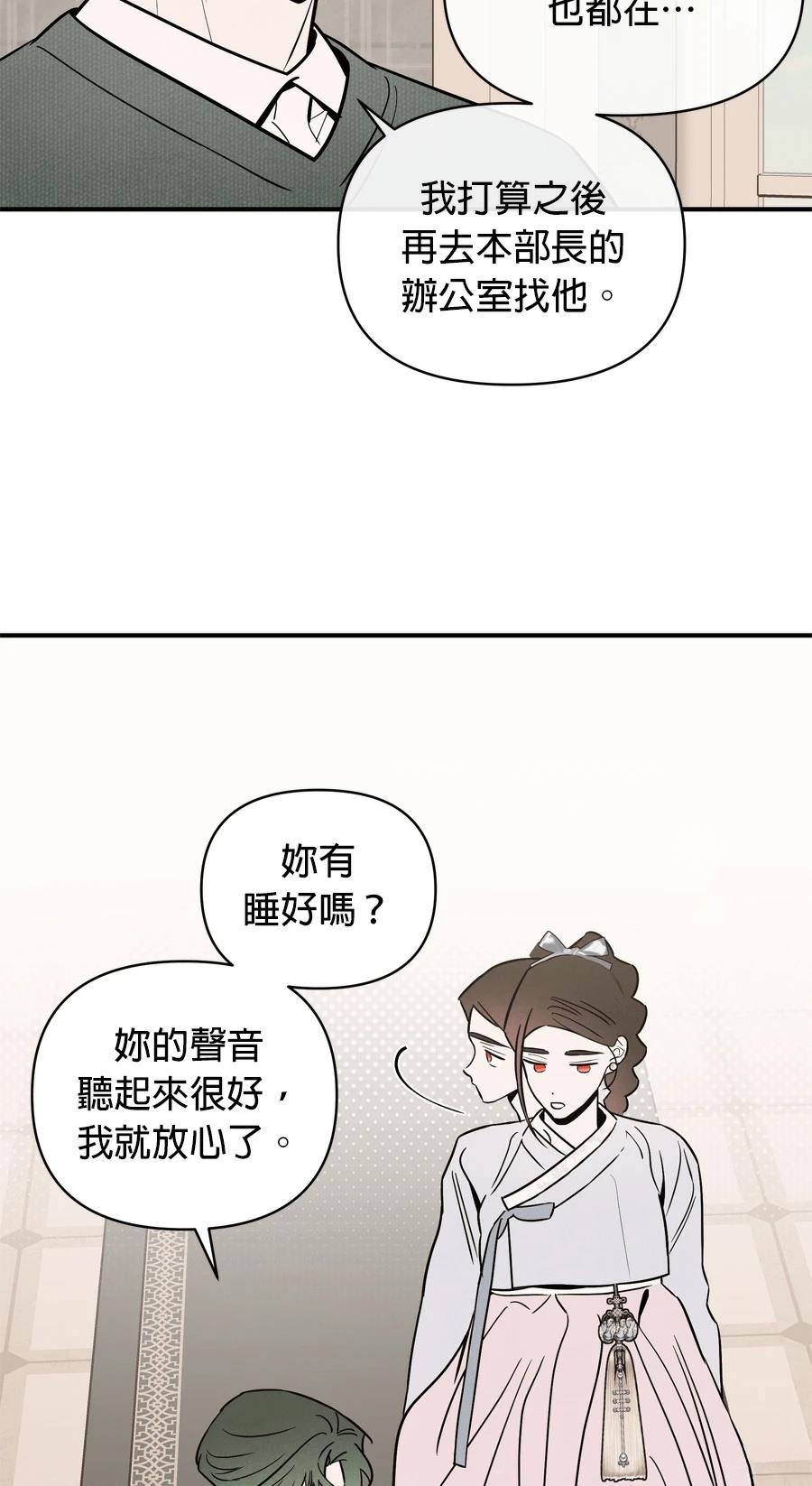 第102话49