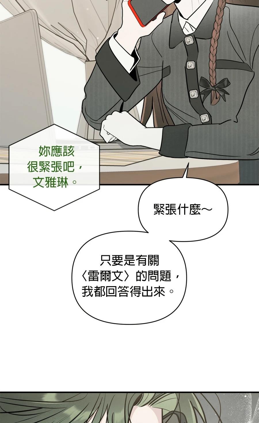 第102话5