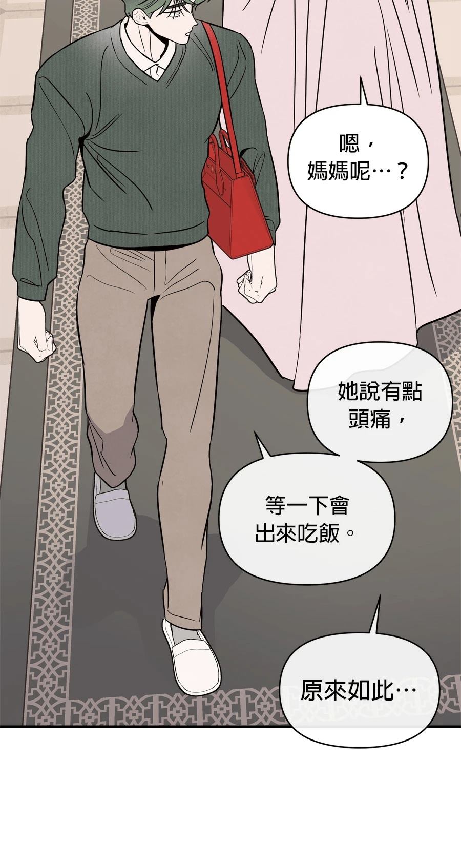 第102话50