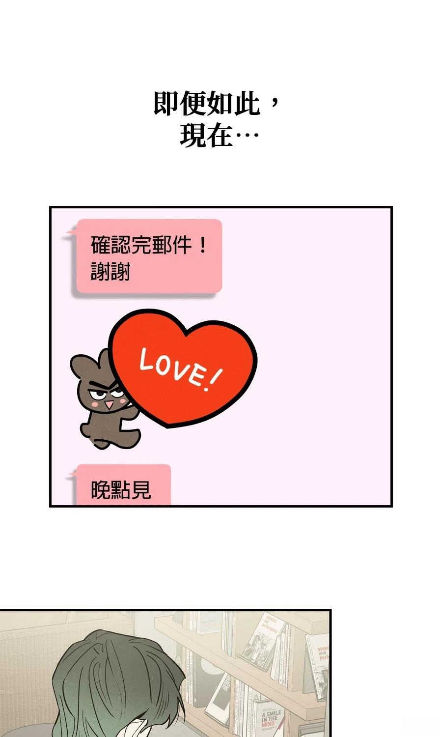 第102话53