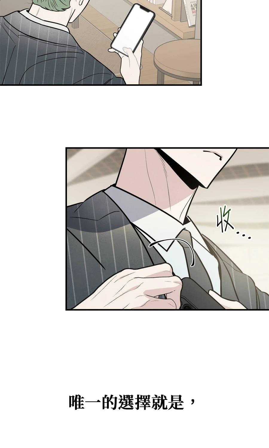 第102话54