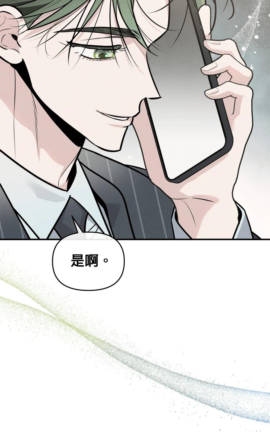 第102话6