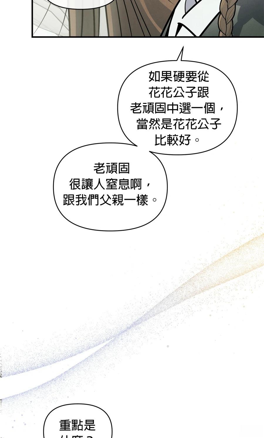 第102话61