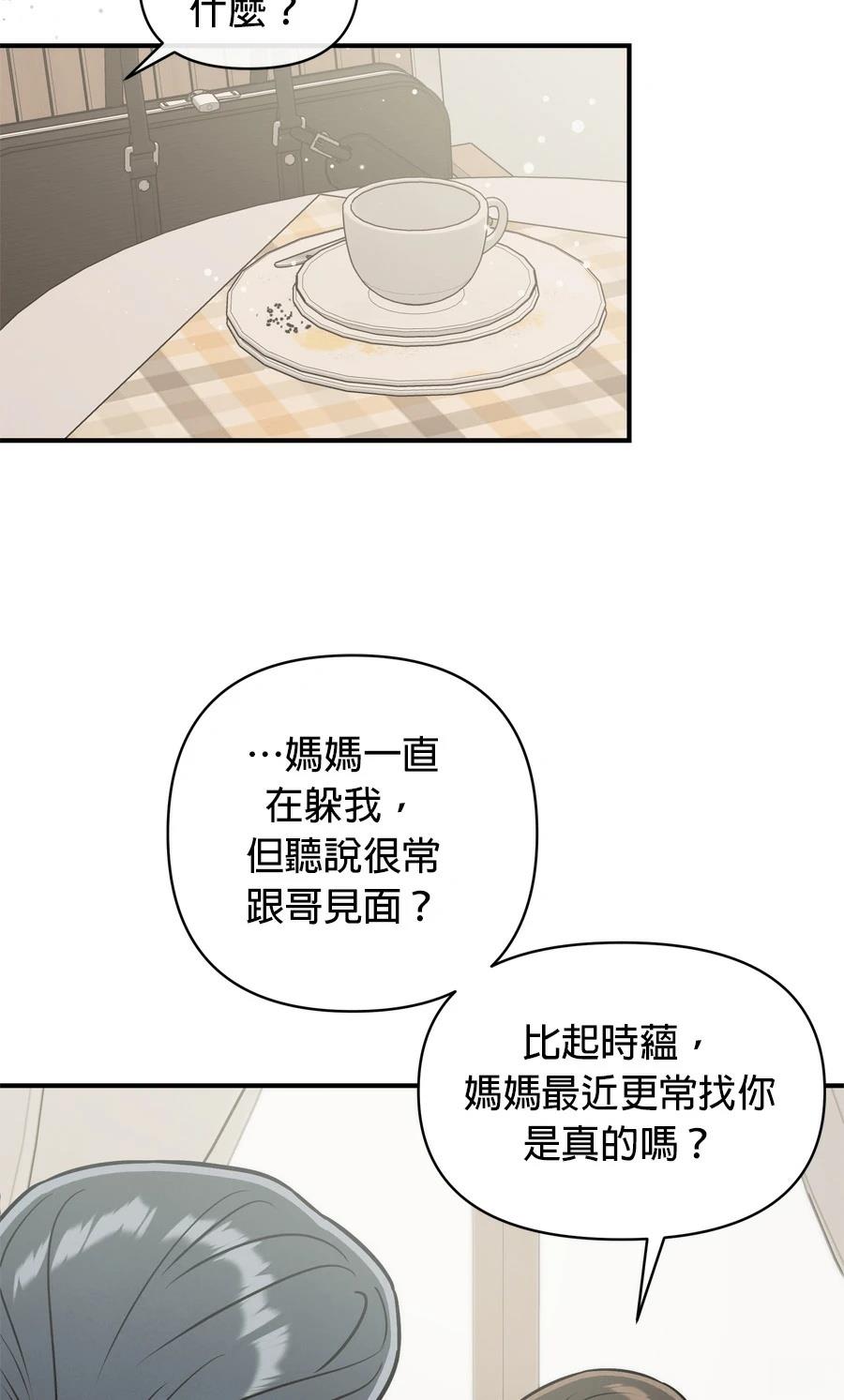第102话62