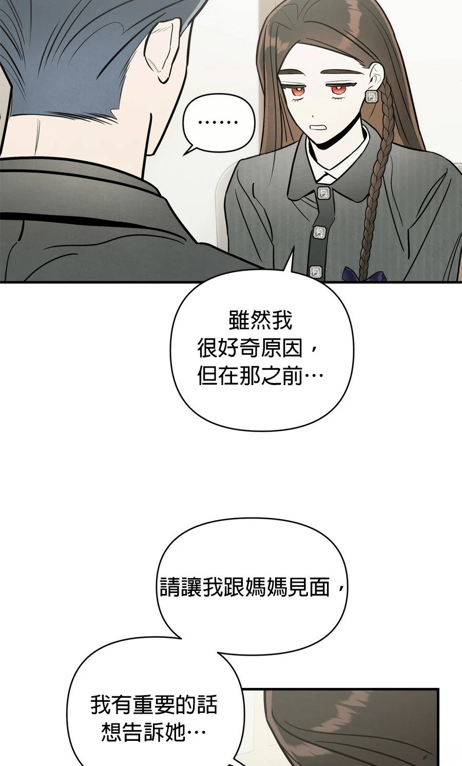 第102话63