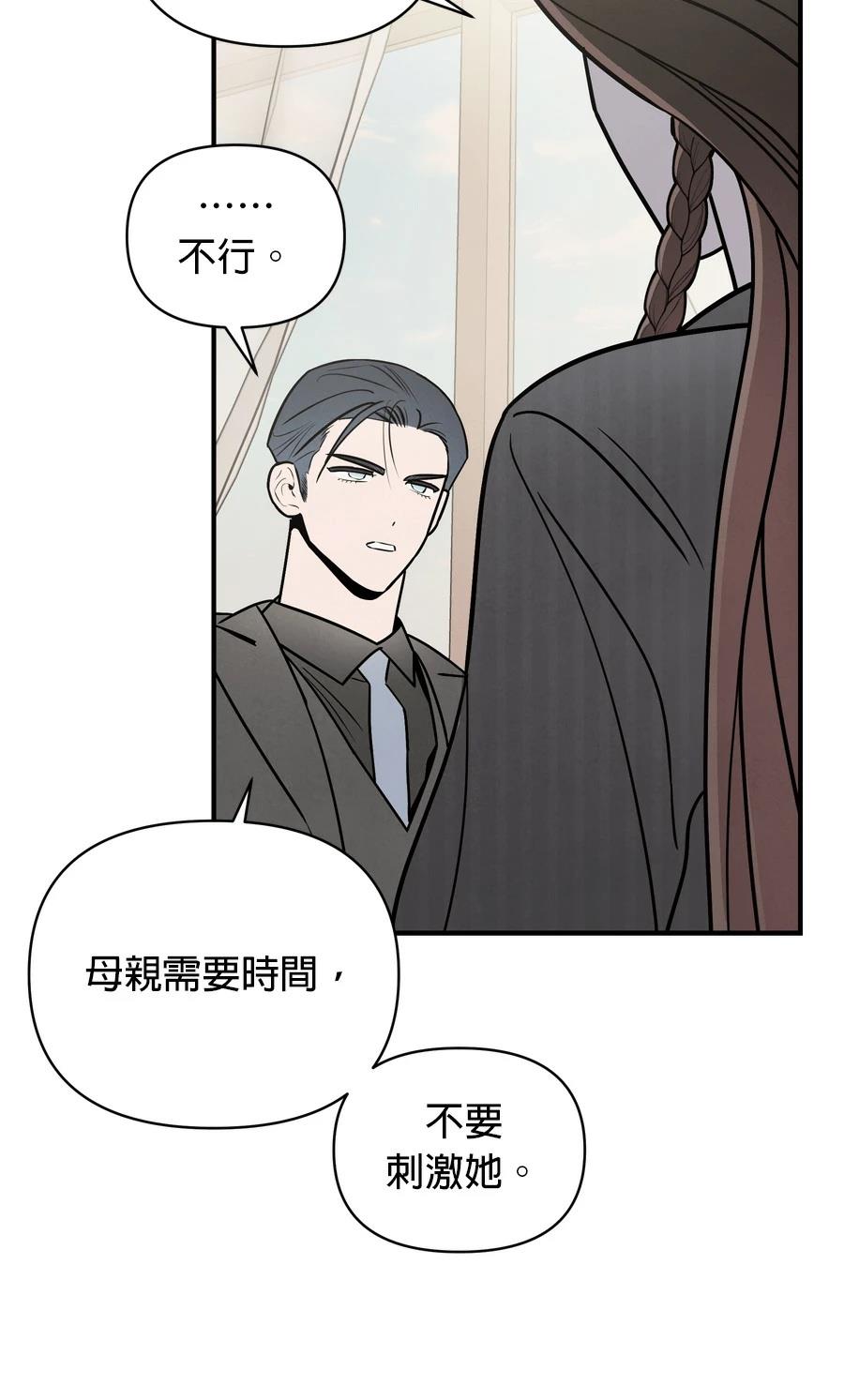 第102话64