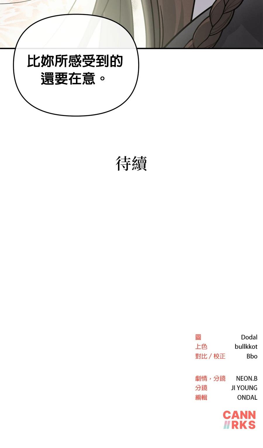 第102话68