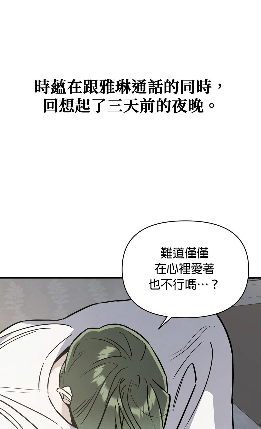 第102话7