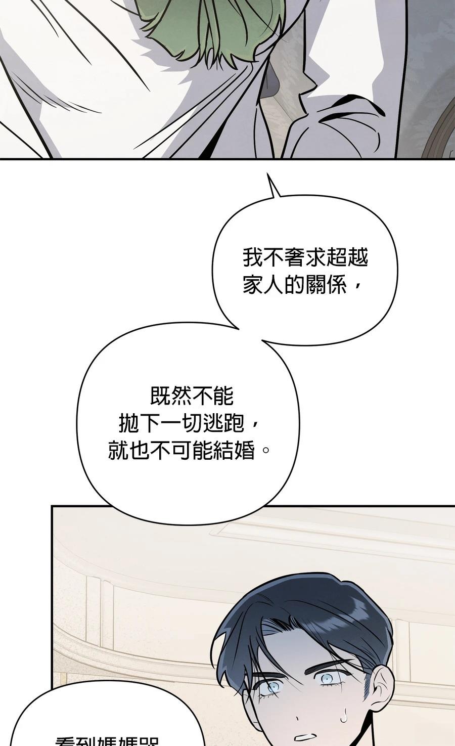 第102话8