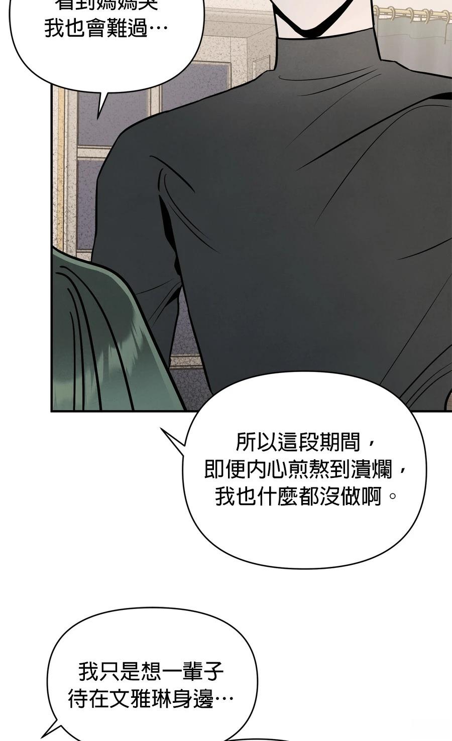 第102话9