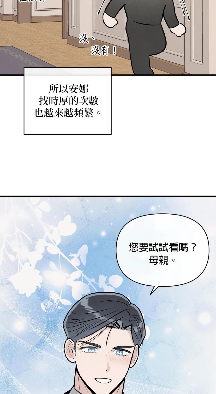第103话10