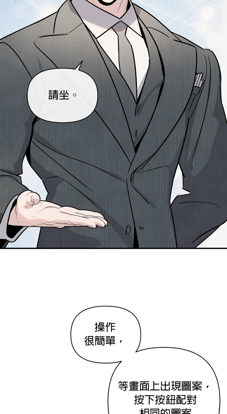 第103话11