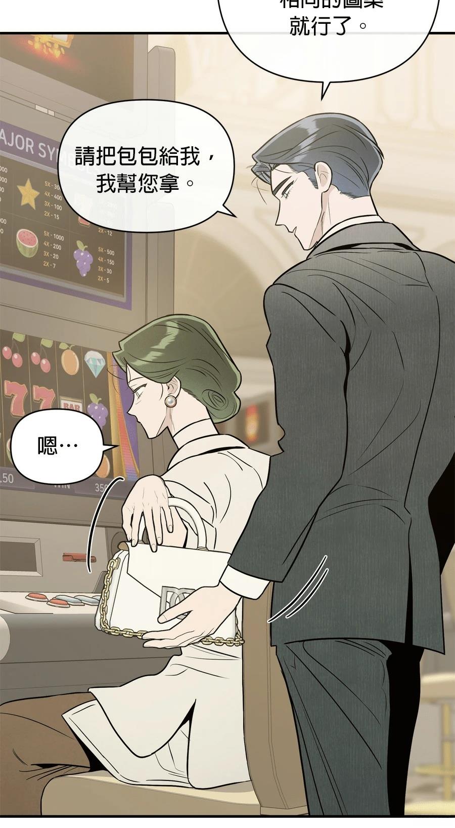 第103话12