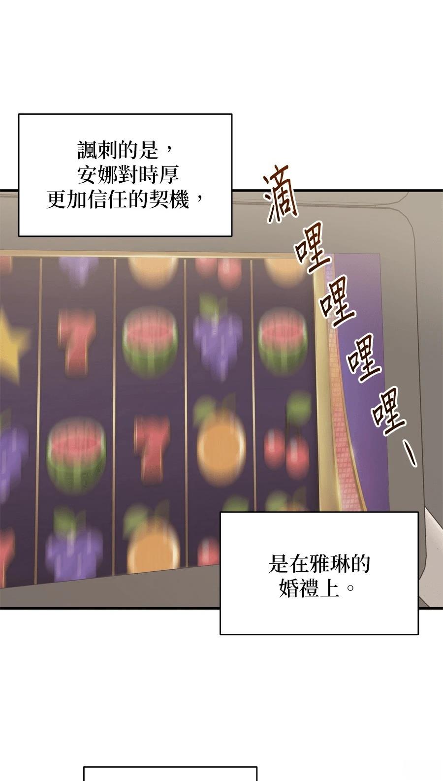 第103话13