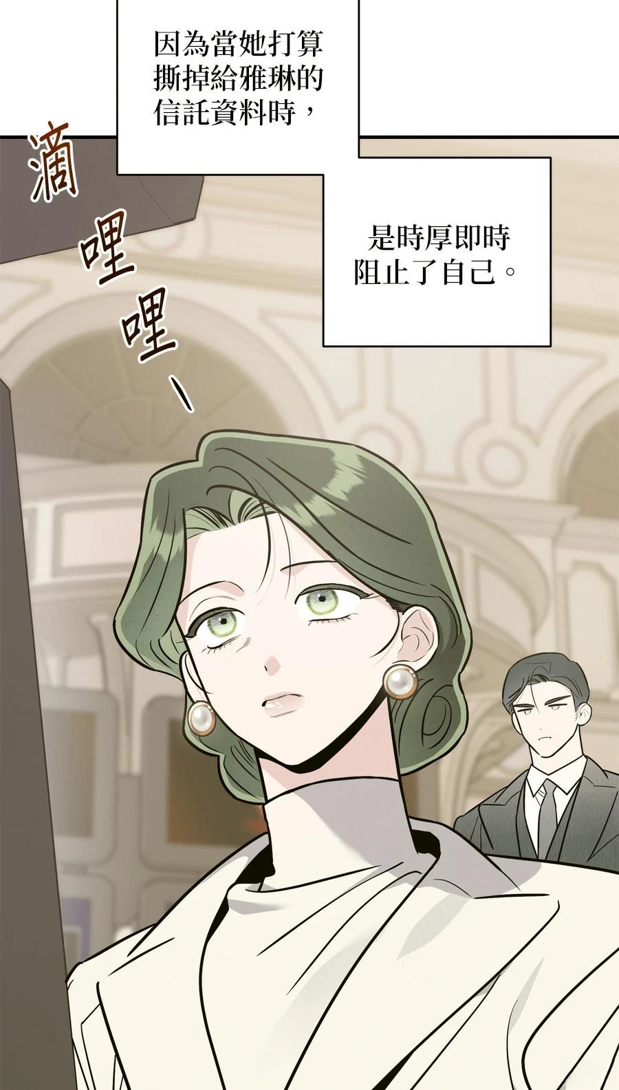 第103话14