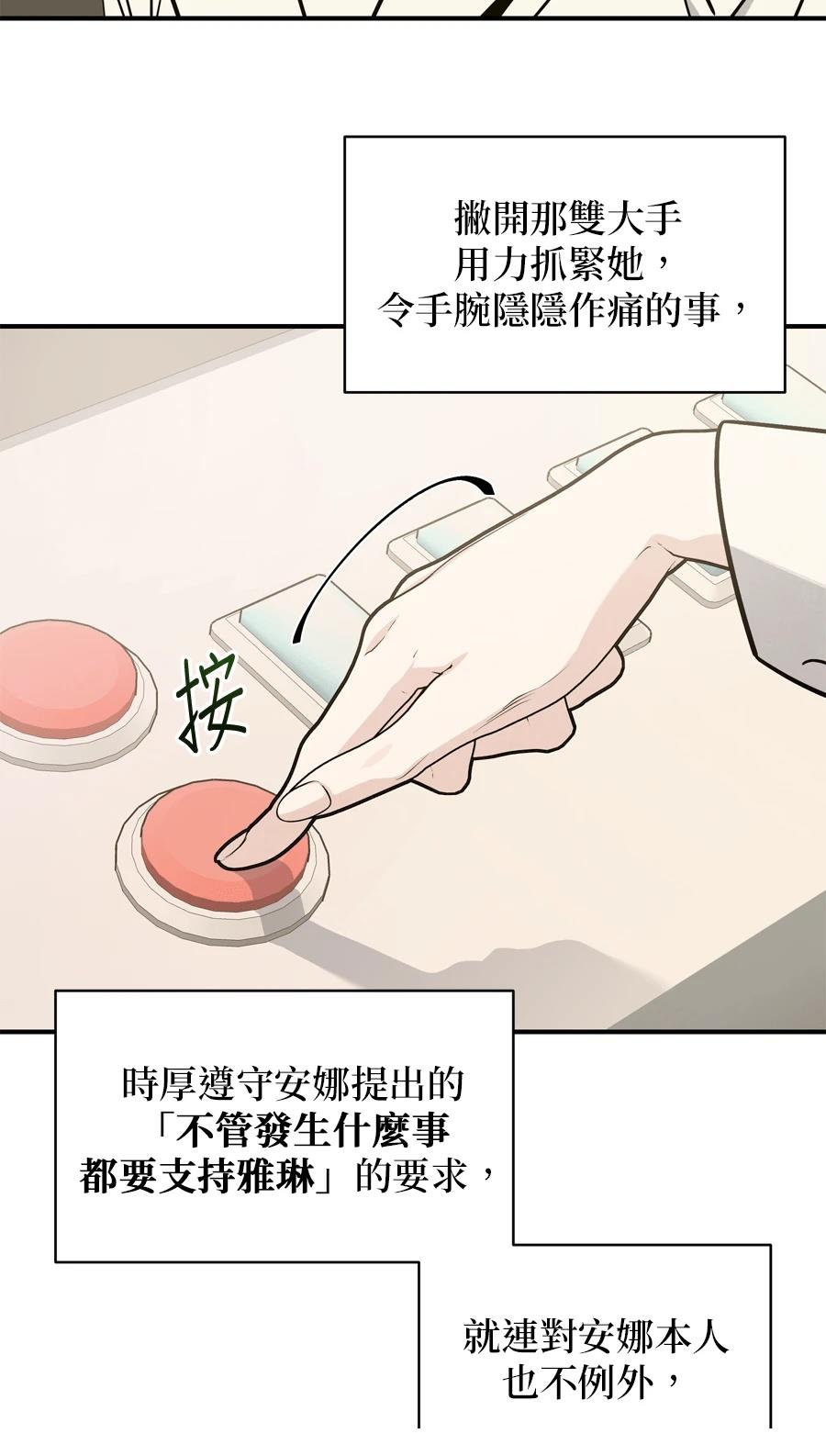 第103话15