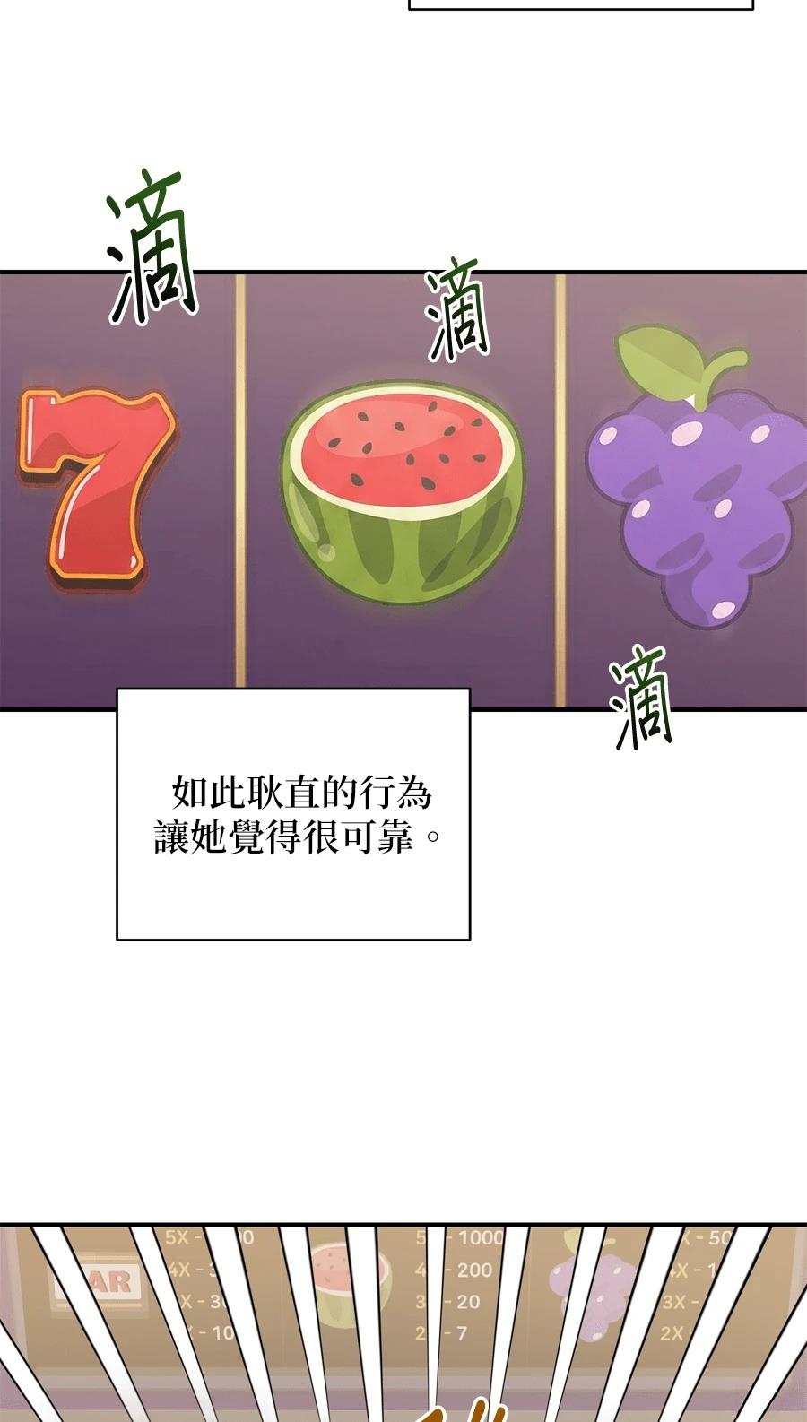 第103话16