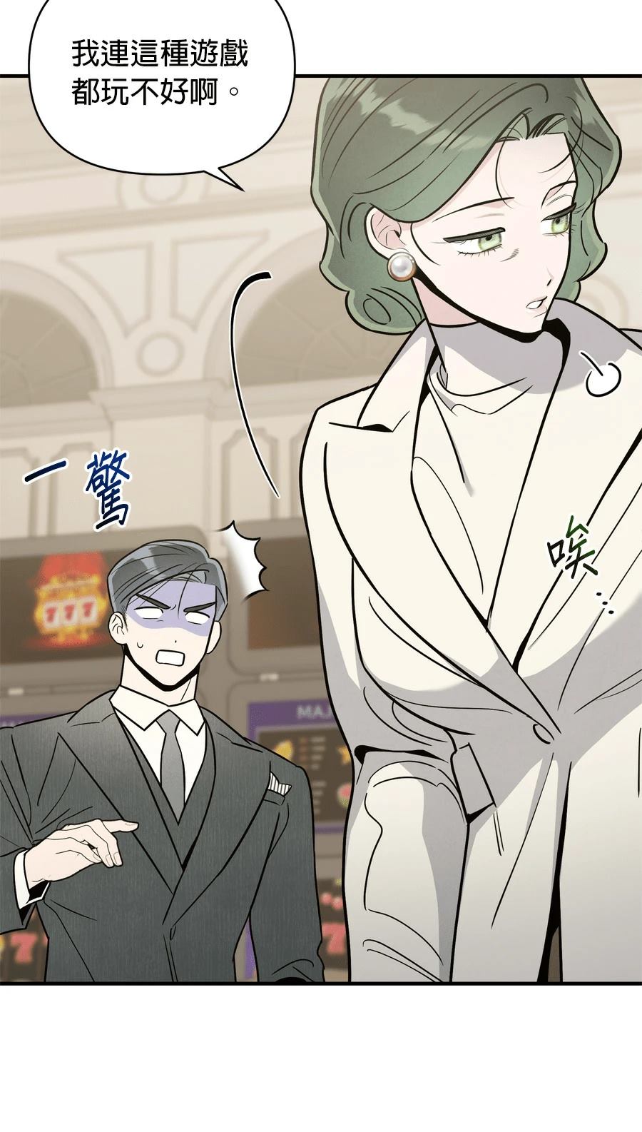 第103话18