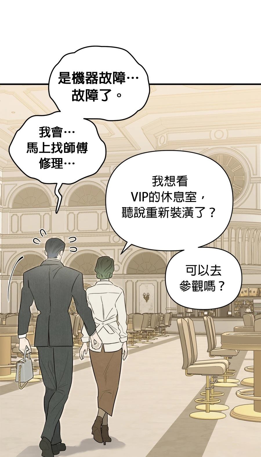 第103话19