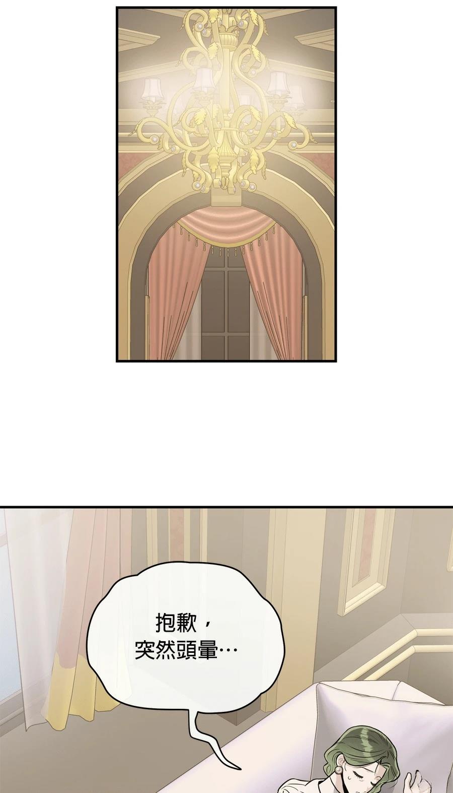 第103话21