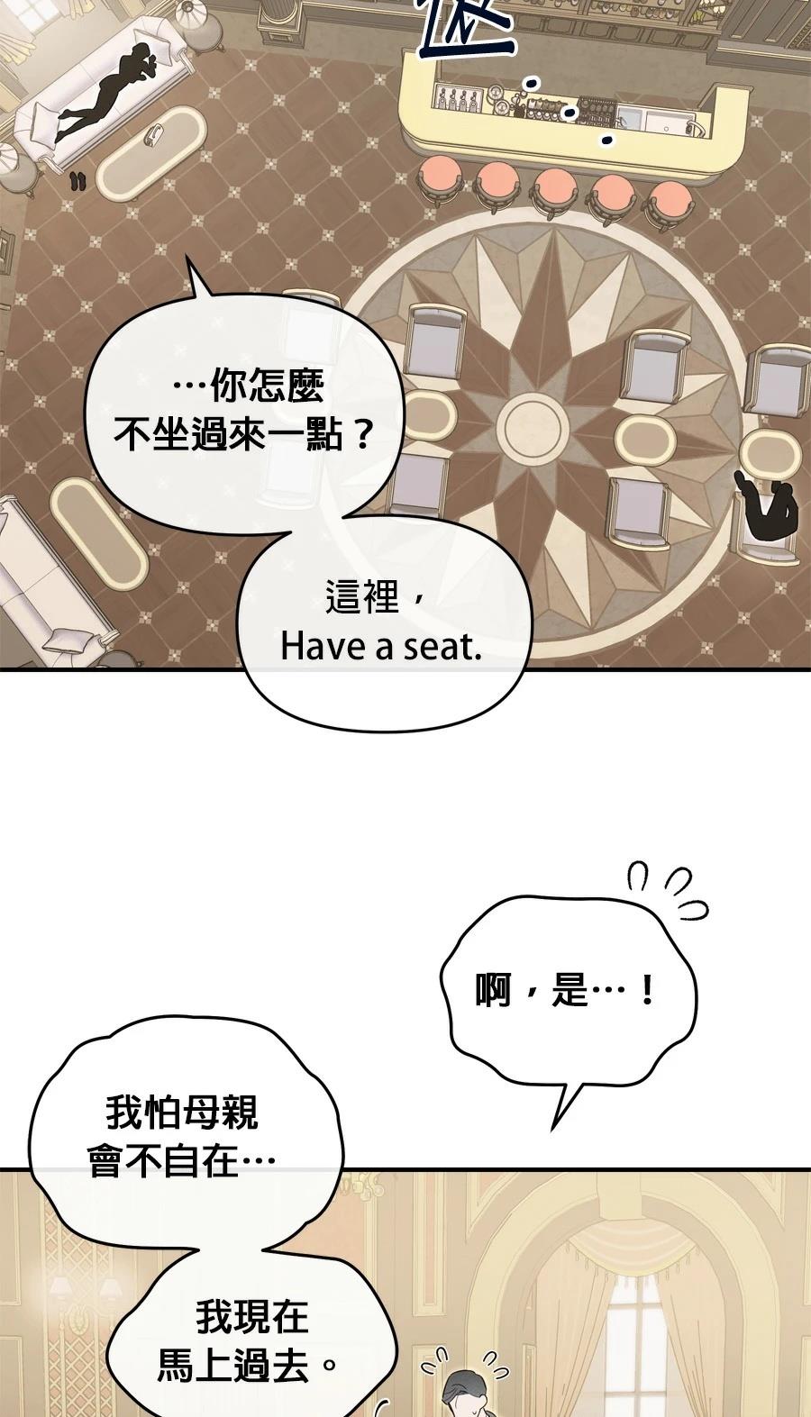 第103话23