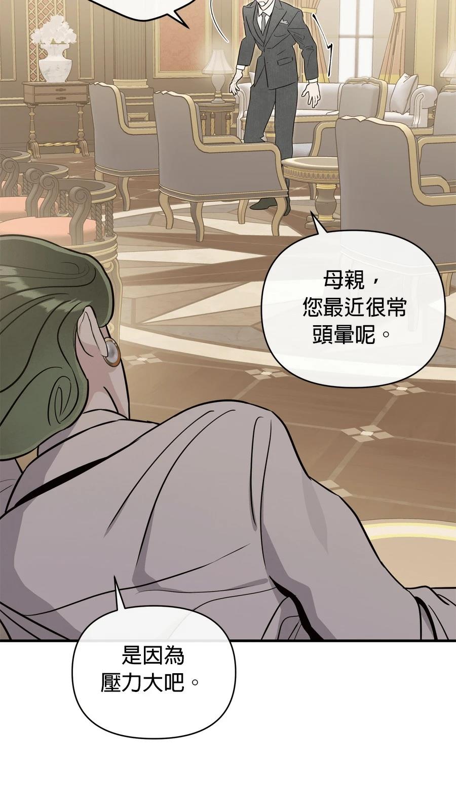 第103话24