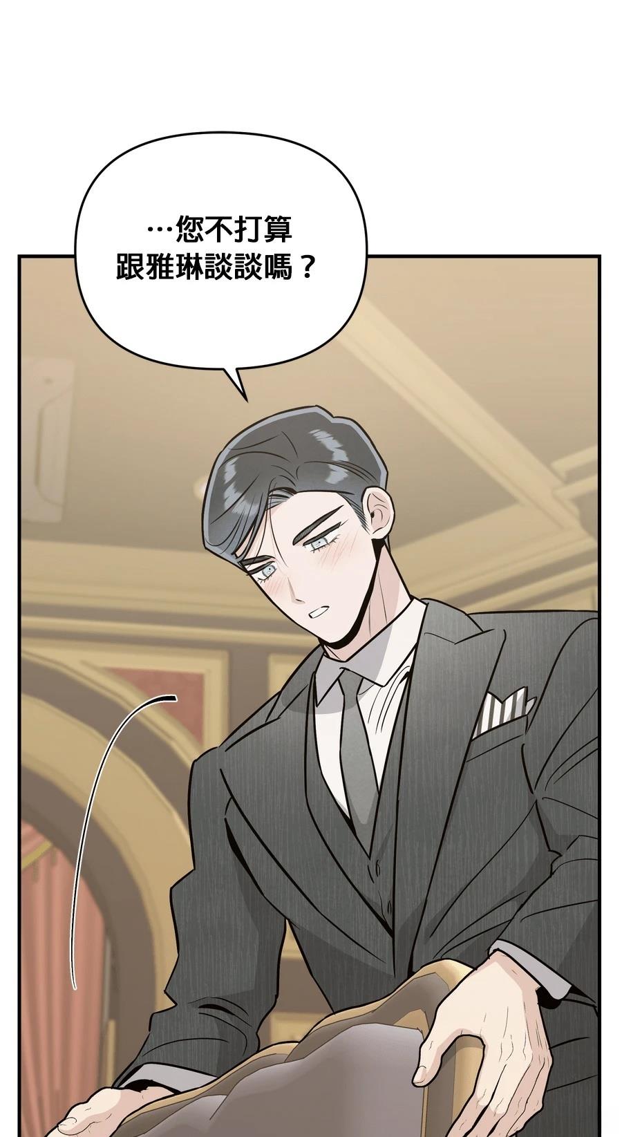 第103话25