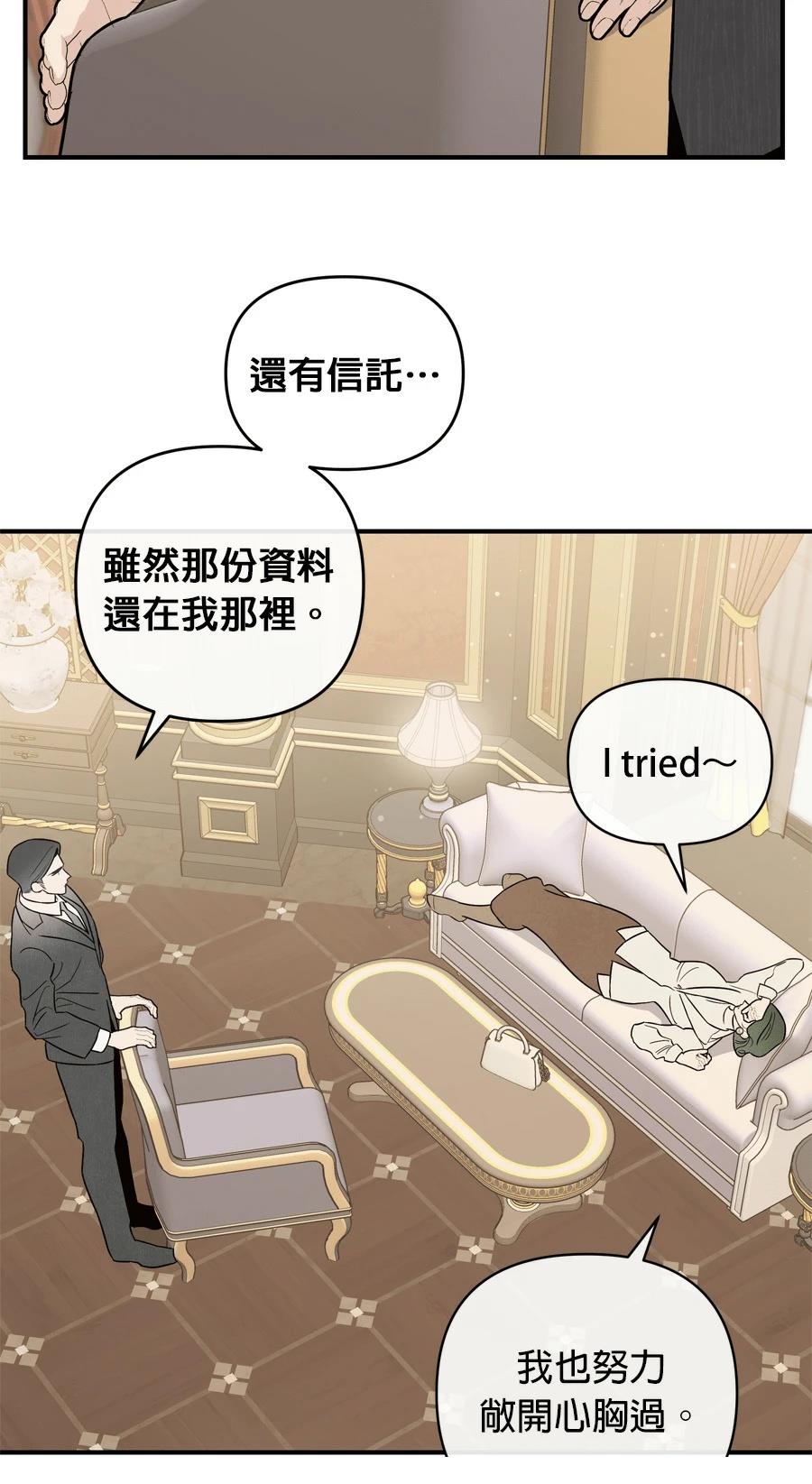 第103话26