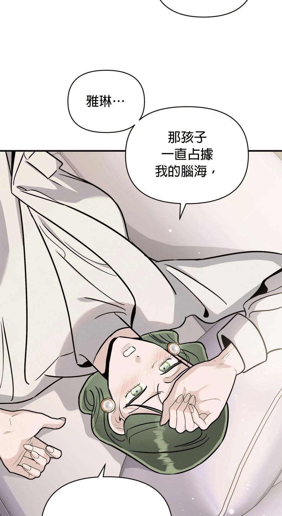 第103话27
