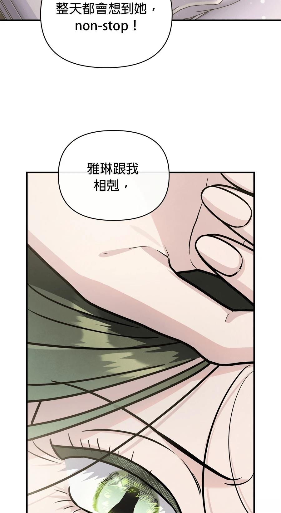 第103话28
