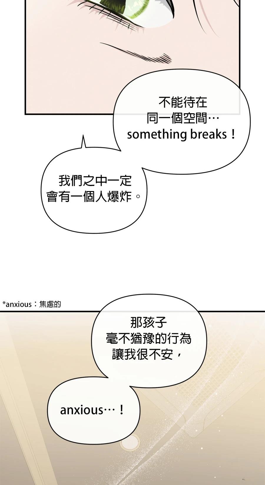 第103话29