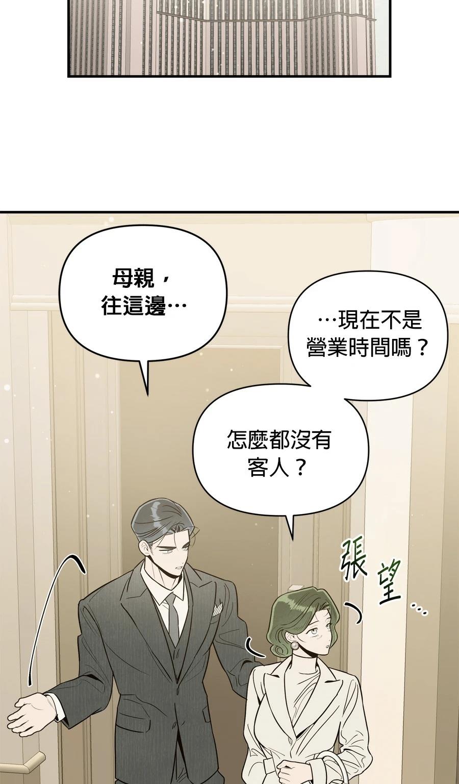 第103话3
