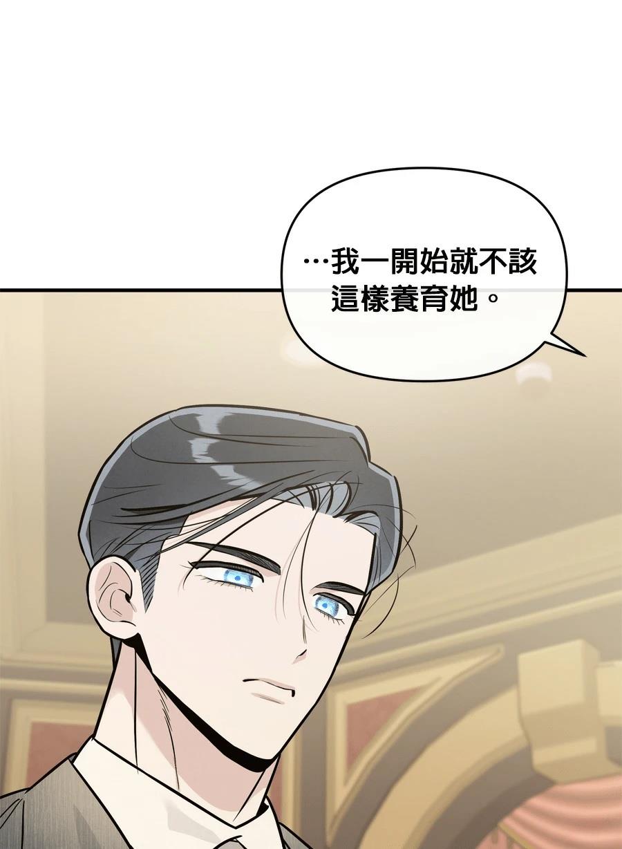 第103话31