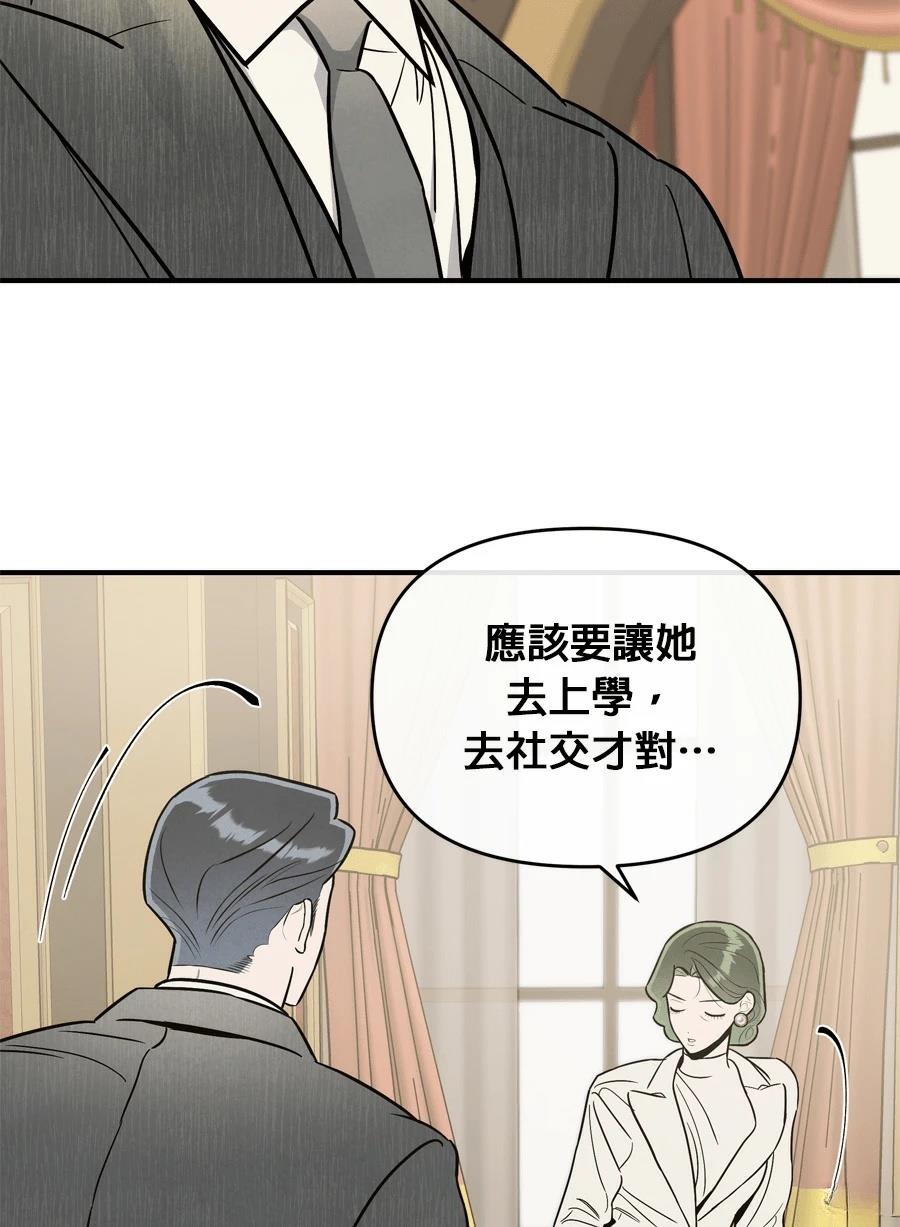 第103话32