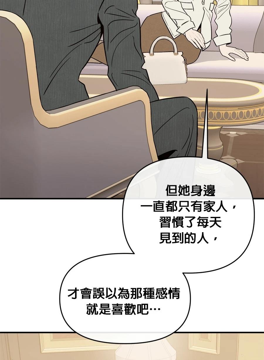 第103话33