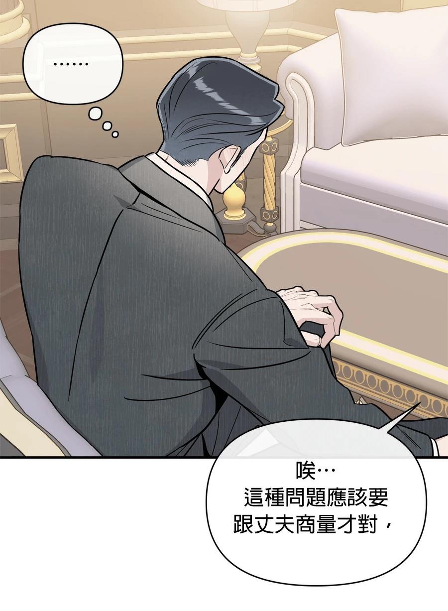 第103话34