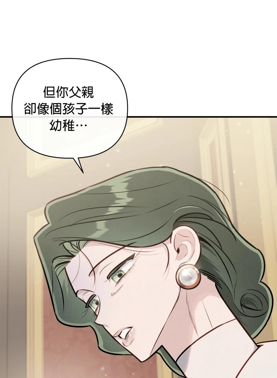 第103话35