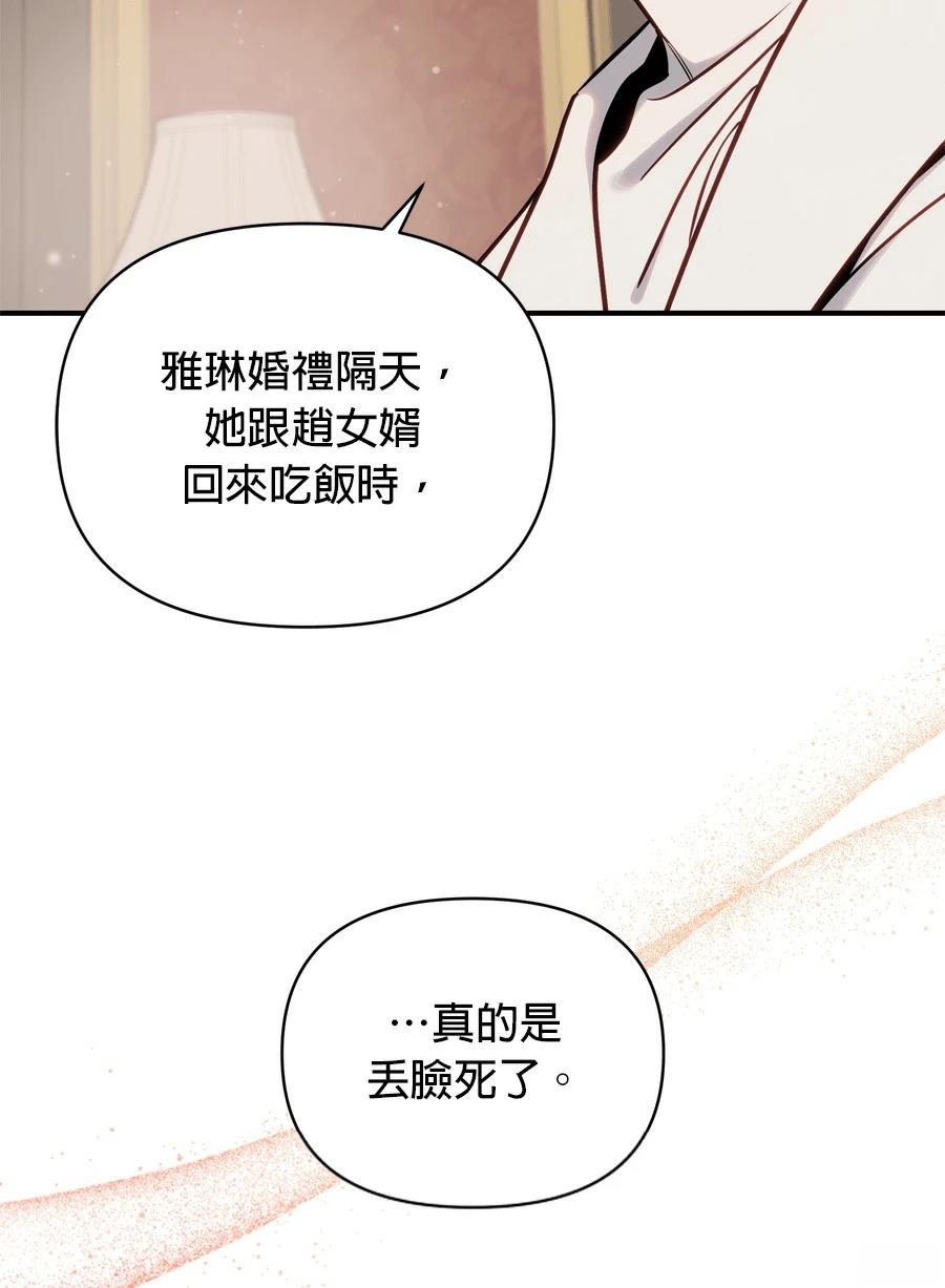 第103话36