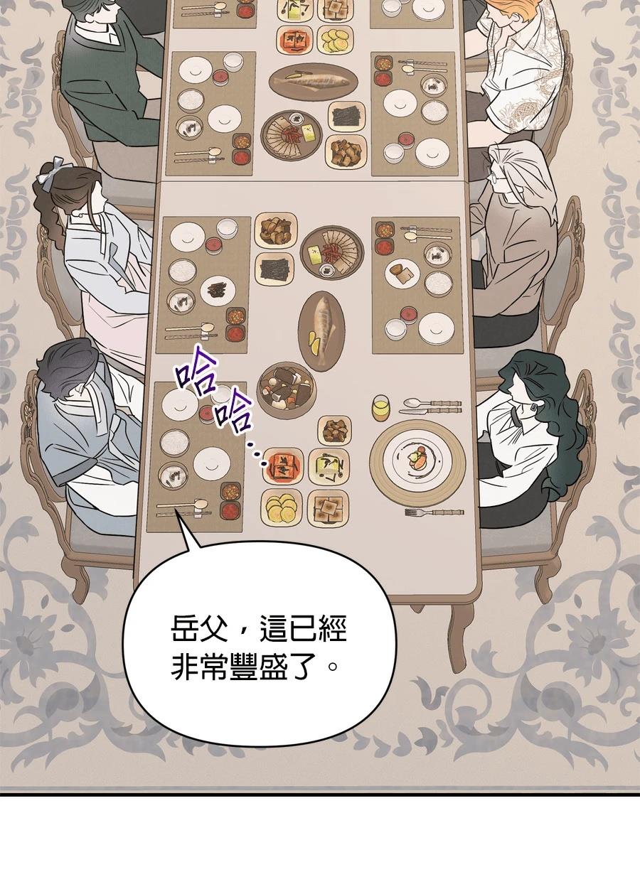 第103话38