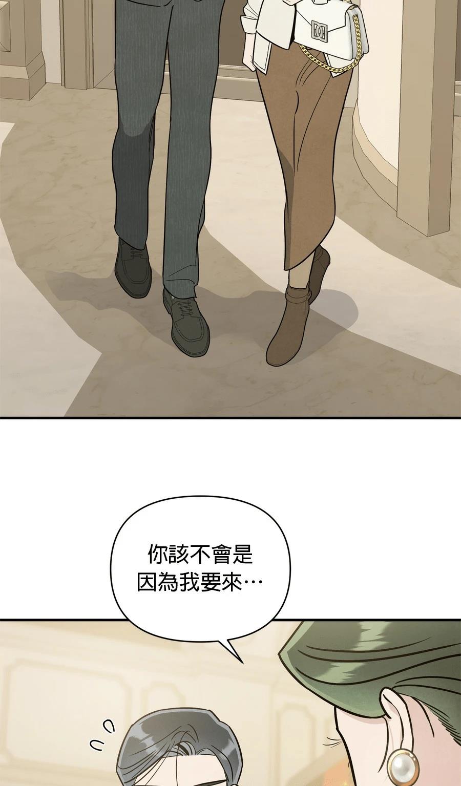 第103话4