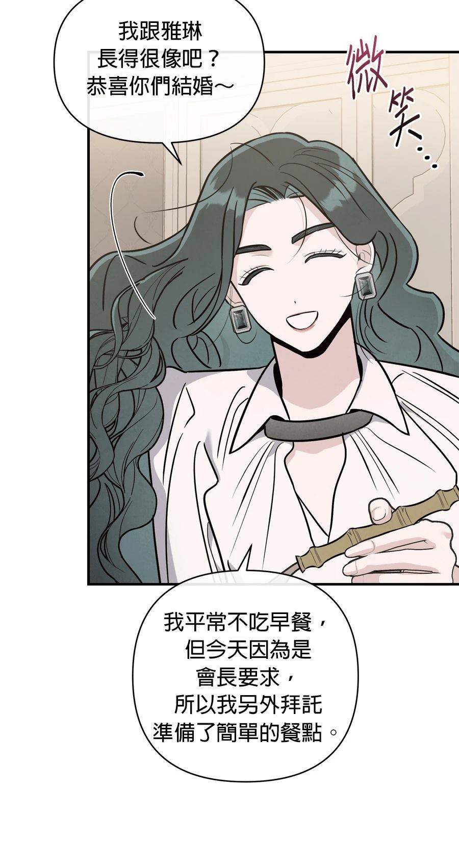 第103话40