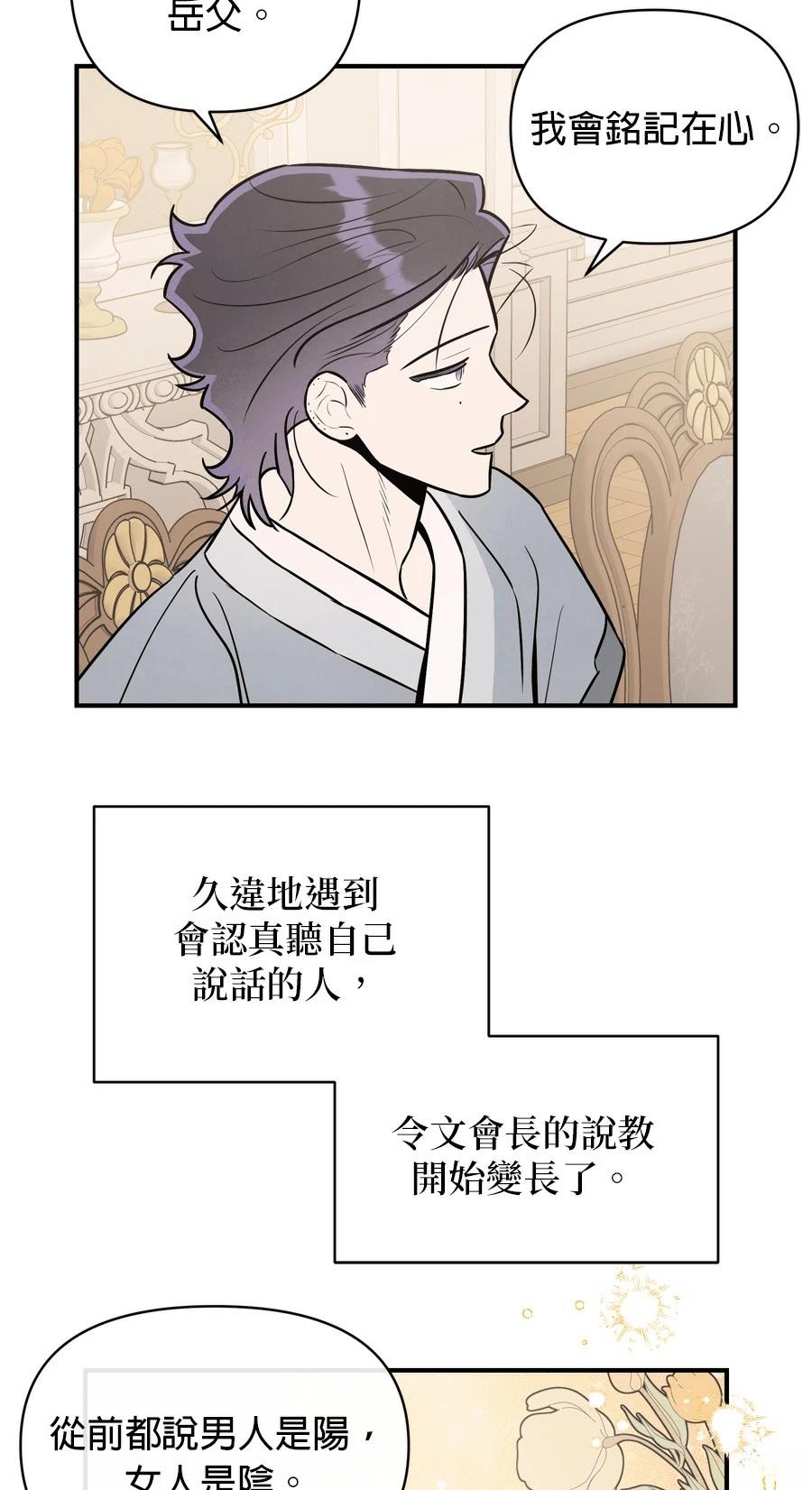第103话43