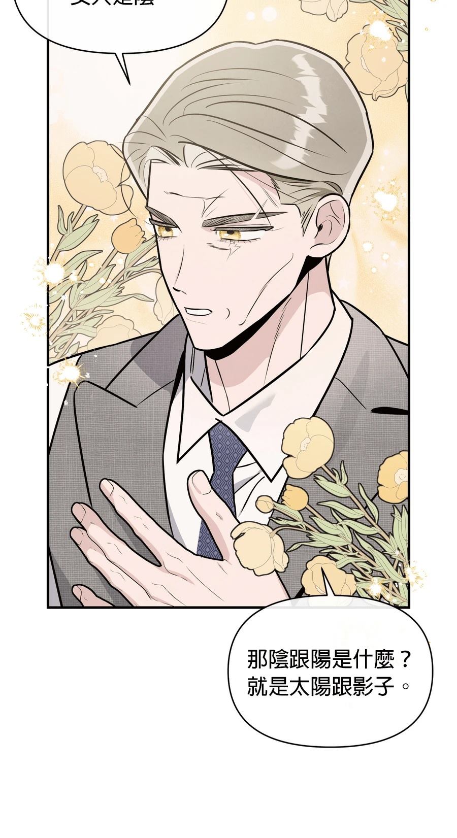 第103话44