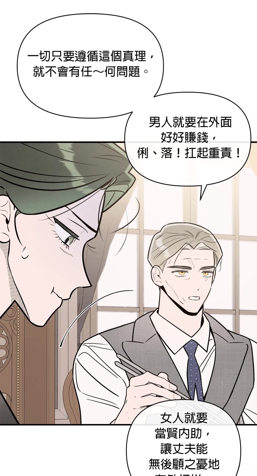 第103话45