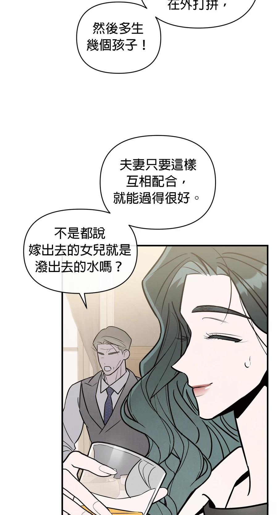 第103话46