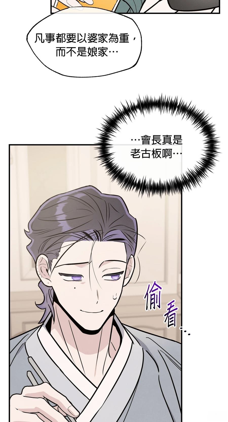 第103话47