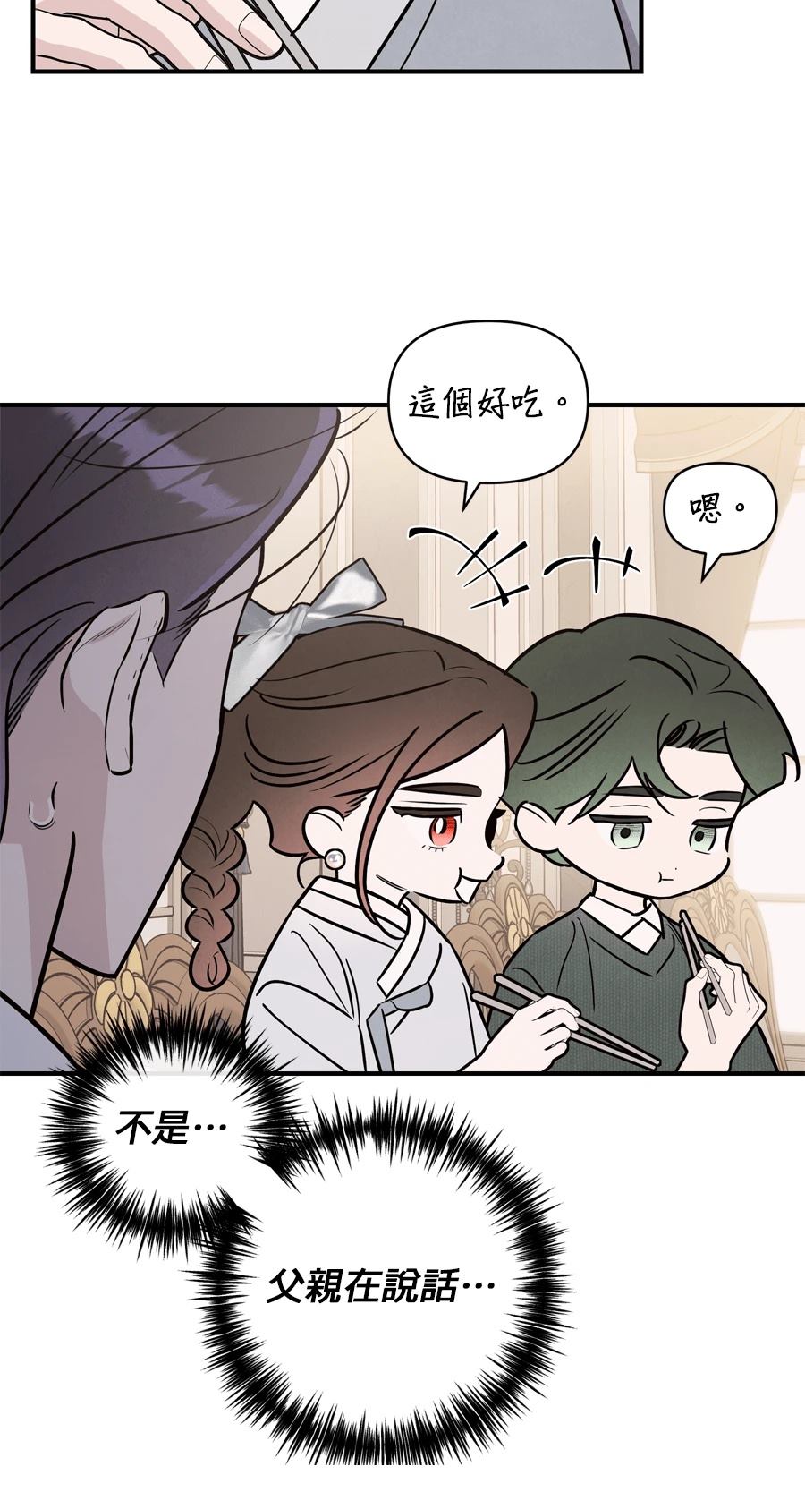 第103话48