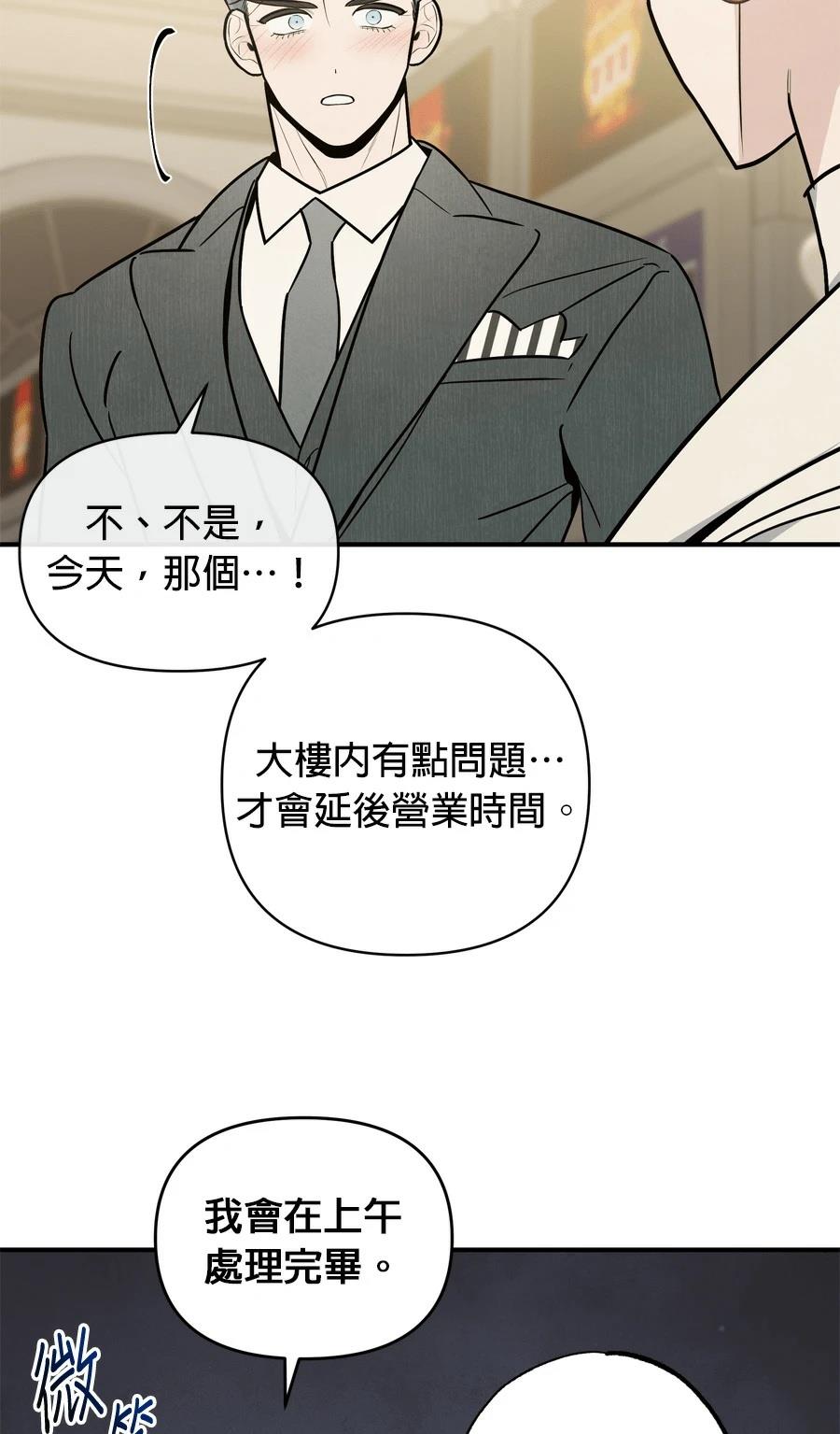 第103话5
